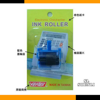 SL保修網＞原廠支票機墨輪 墨球 世尚 VERTEX CH-368L 支票機墨球 Ventex CH368L