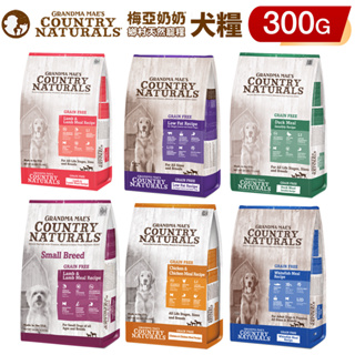 GRANDMA MAE'S 梅亞奶奶 L.I.D.低敏無穀犬糧 300g UDOG 400G 狗飼料『Chiui犬貓』