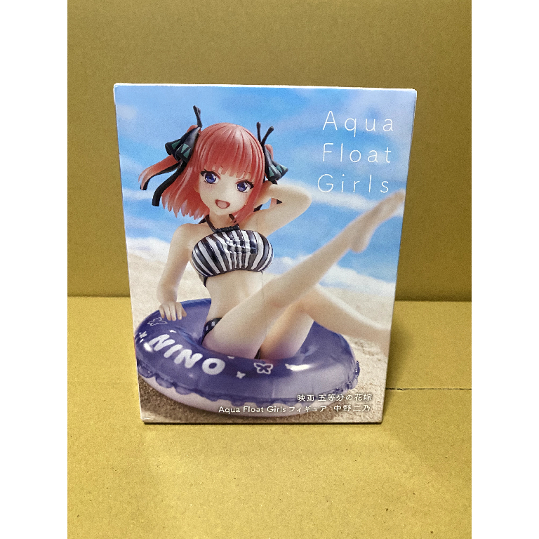 【日版】《TAITO》中野二乃  Aqua Float Girls《五等分的新娘》（水上漂浮女孩、游泳圈、泳裝、美少女）