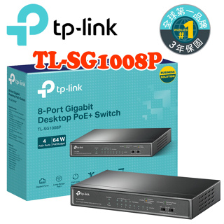 『TP-Link』TL-SG1008P 8埠 Gigabit RJ45 桌上/壁掛式 PoE switch交換器