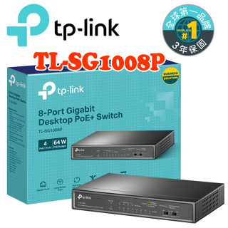 『TP-Link』TL-SG1008P 8埠 Gigabit 桌上/壁掛式 PoE switch交換器 SG1008MP