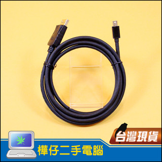 【樺仔3C】高品質 MINI DP 轉 DP 1.8米線 支援2K4K miniDP公 to DP公 螢幕線 DP線