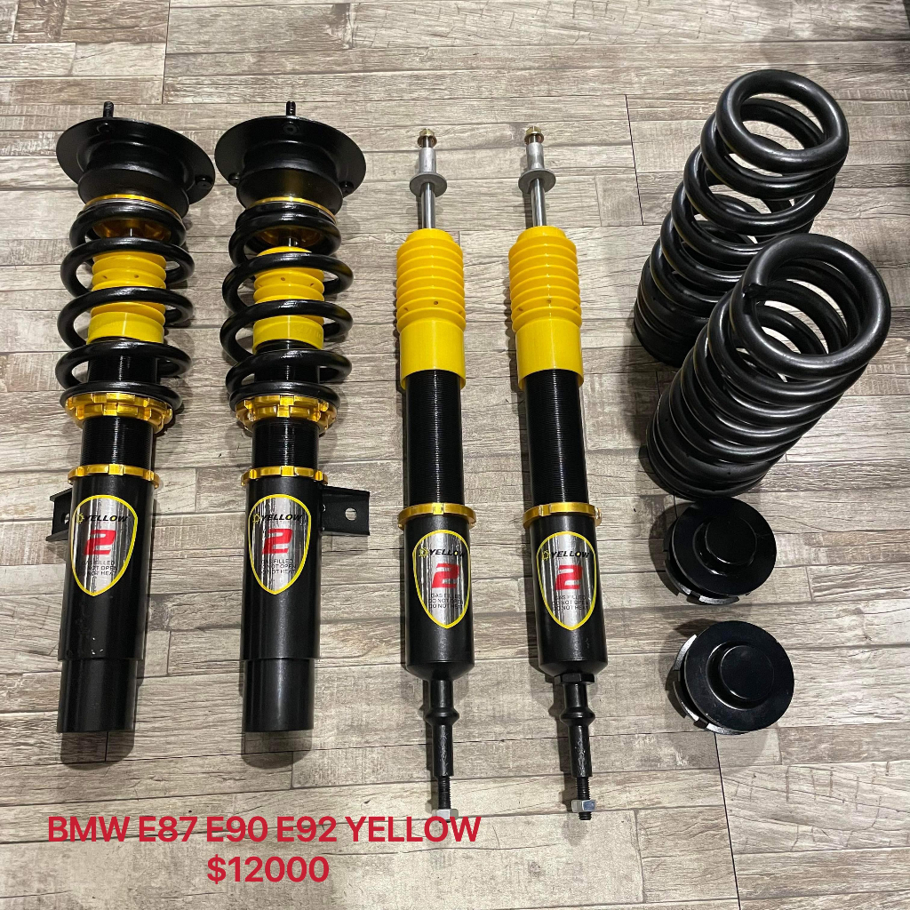 【品太】(保固四個月) BMW E87 E90 E91 E92 YELLOW 高低軟硬可調避震器 極新品 整新品