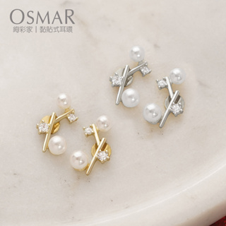 絢彩家【OSMAR】珍珠發芽 無耳洞貼式耳環 附10對貼紙補充包