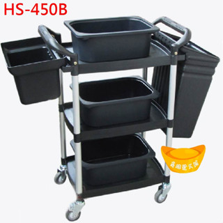 【全新商品】輕巧型三層全配件飯店餐飲推車 自行組裝 HS-450B