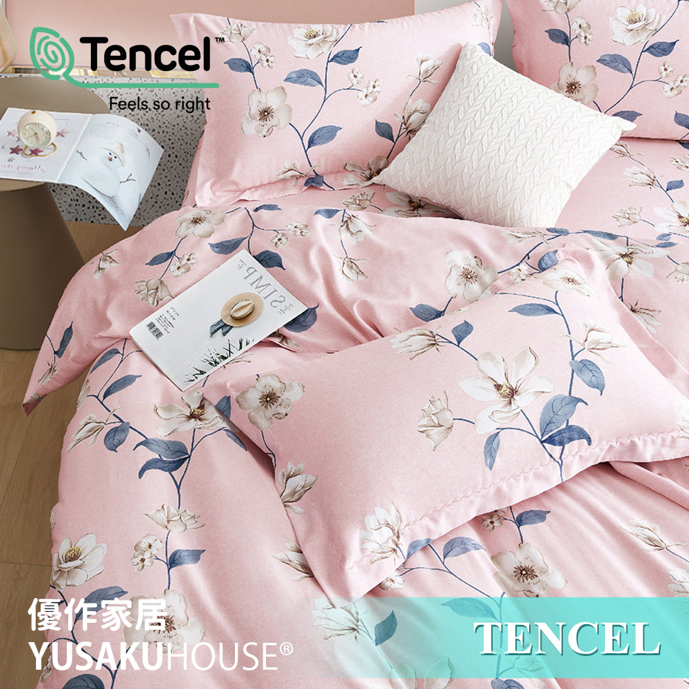 【優作家居】淡水瀾庭 台灣製造 TENCEL吸濕排汗萊賽爾天絲 床包組/被套床包組/兩用被床包組