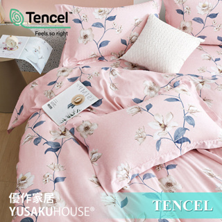 【優作家居】淡水瀾庭 台灣製造 TENCEL吸濕排汗萊賽爾天絲 床包組/被套床包組/兩用被床包組