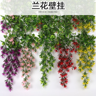 😇模擬蘭花😇壁掛 金鐘柳 假花 藤條 塑膠植物 藤蔓 綠植物 牆藤類 家居植物 假草 客廳植物 藤條 裝飾花藤