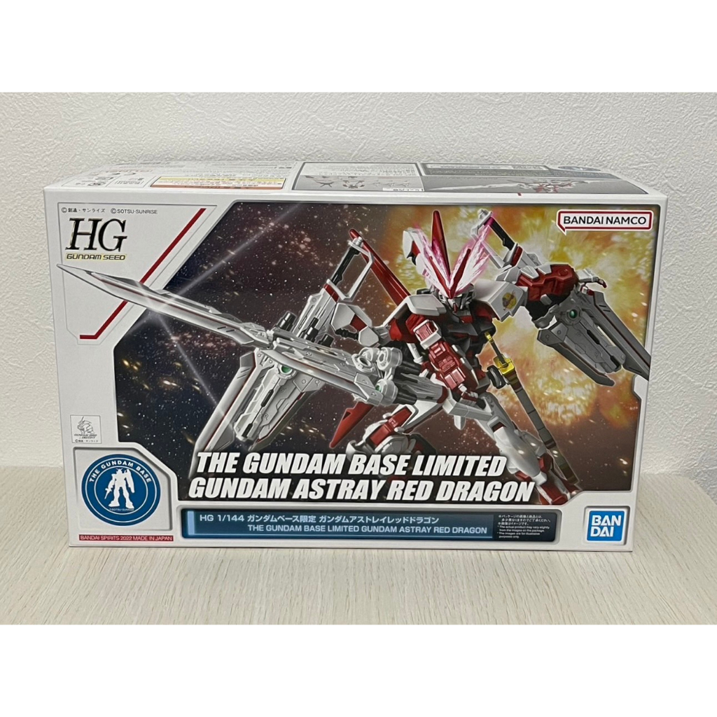 《HT》BANDAI HG 1/144 鋼彈基地限定鋼彈異端紅龍 組裝模型 SEED  5063805