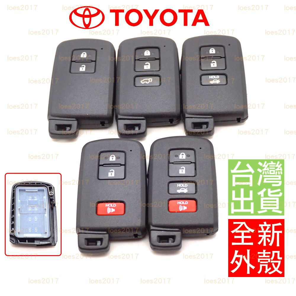 現貨 遙控器 新殼 TOYOTA 豐田 鑰匙殼 外殼 鑰匙 RAV4 PRIUS CAMRY ALTIS SIENTA