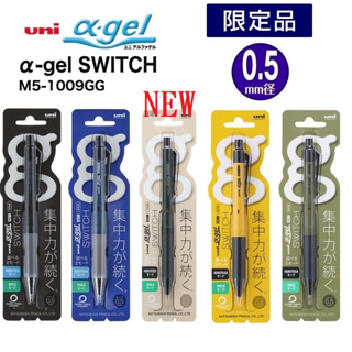 日本製 M5-1009GG Switch uni α-gel Alpha Gel kurutoga 旋轉自動鉛筆 自動筆