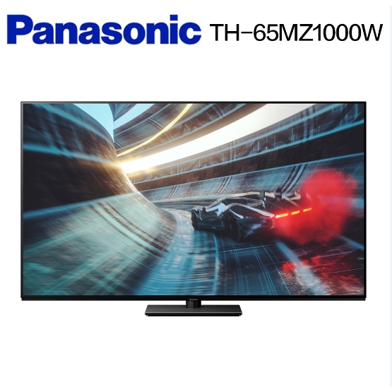 【Panasonic國際牌】TH-65MZ1000W 65吋 4K OLED智慧顯示器
