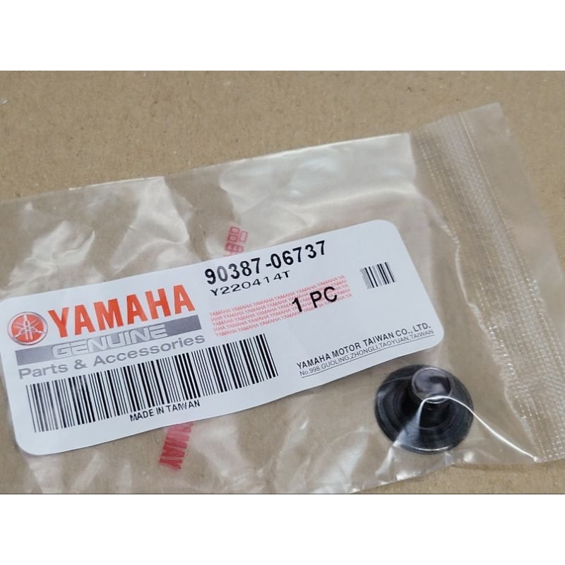 YAMAHA車系 料號： 90387-06737 原廠 排氣管防燙蓋軸套套筒 螺絲配件