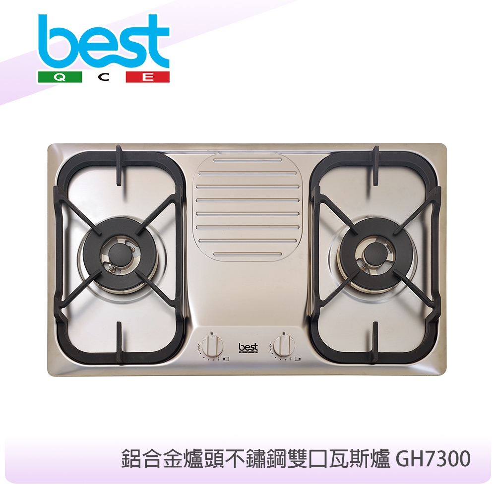 【KIDEA奇玓】貝斯特best GH7300 鋁合金爐頭二口高效能檯面式瓦斯爐 不鏽鋼 鑄鐵爐架 自動偵測熄火安全設計