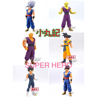 正版 全新 現貨 代理 七龍珠 SUPER HERO 電影版 悟空 達爾 比克 野獸悟飯 景品 公仔
