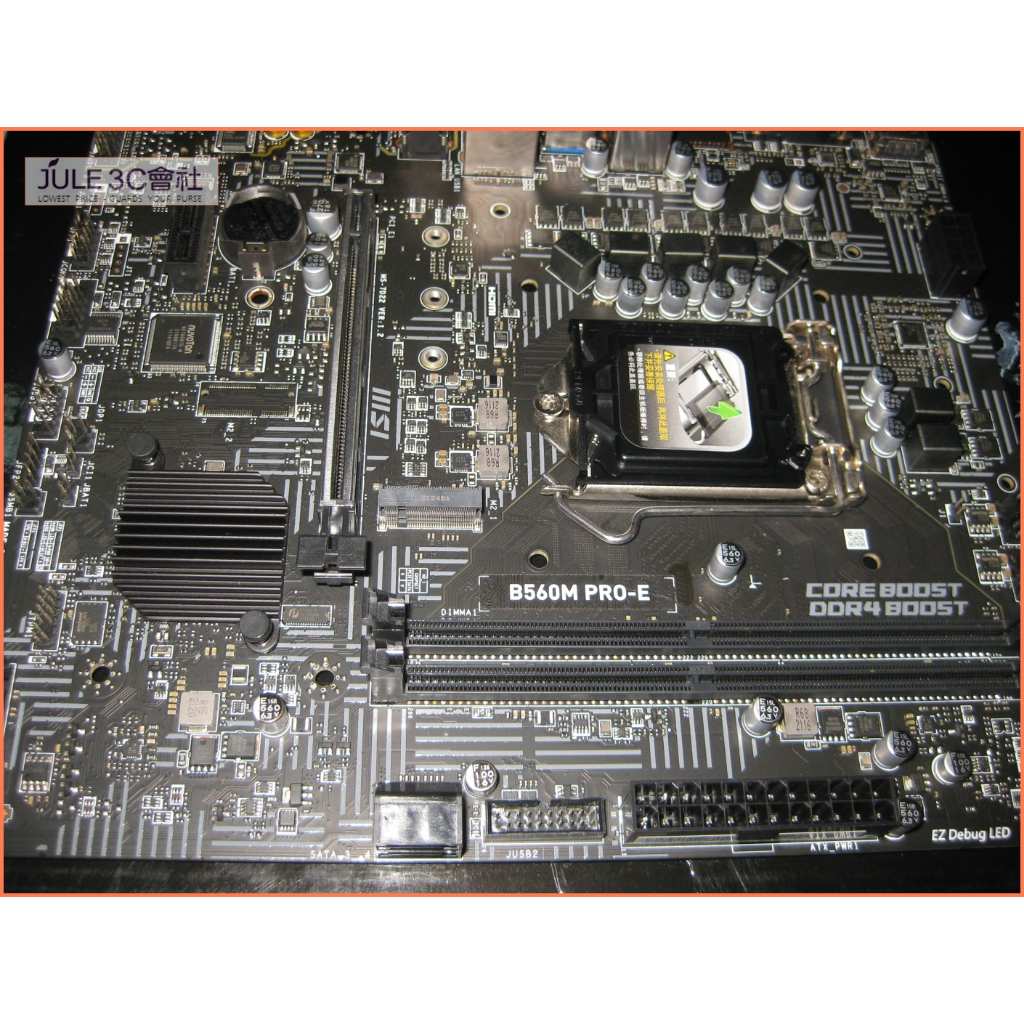 JULE 3C會社-微星 B560M PRO-E B560/DDR4/高品質料件/保內庫存/MATX/1200 主機板