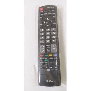三洋Sanlux 液晶電視遙控器 RC-S075A原廠正貨