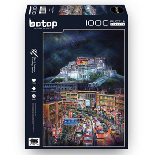 現貨Botop- Potala Palace 1000片拼圖