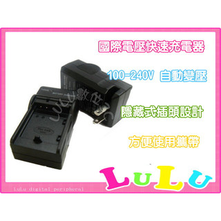 P牌相機 DMC-ZS40 ZS30 ZS35 TS5 TS7 專用 DMW-BCM13 BCM13 副廠充電器