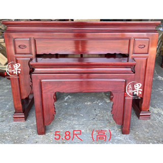 《果真興佛具》實體店面安心購買 神桌 神明桌 上下桌 佛桌 5尺8 神像訂製 客製化神像 神像 訂製神像 大溪神桌
