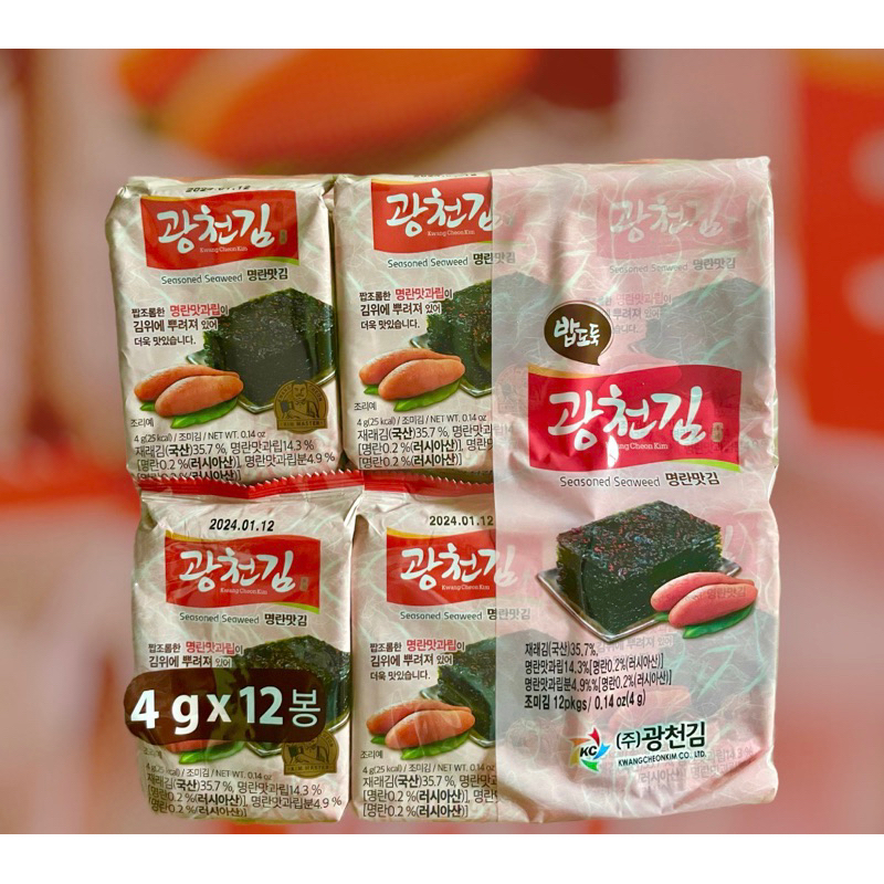 韓國🇰🇷廣川海苔 明太子麻油海苔 12包入 KwangCheonKim 廣川海苔 明太子麻油海苔 韓式 包飯海苔