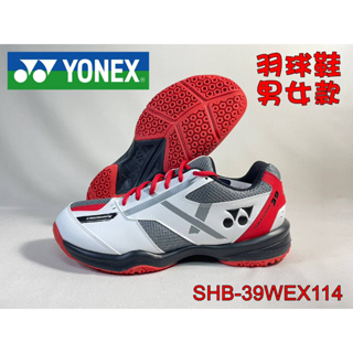 【大自在】YONEX 羽球鞋 POWER CUSHION 39 羽毛球鞋 YY 羽球鞋 男女款 SHB-39WEX114