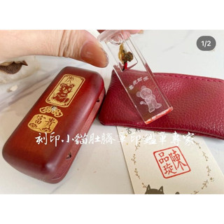 ~刻印小貓~12生肖/十二生肖虎水晶肚臍章/髮章/乳牙章/臍帶章((另有其他生肖))虎寶