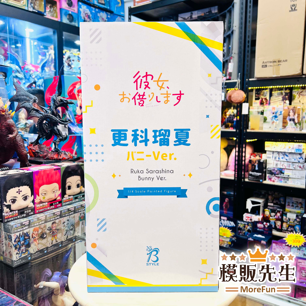 【模販先生】現貨 FREEing 1/4 更科瑠夏 兔女郎 出租女友 PVC 公仔