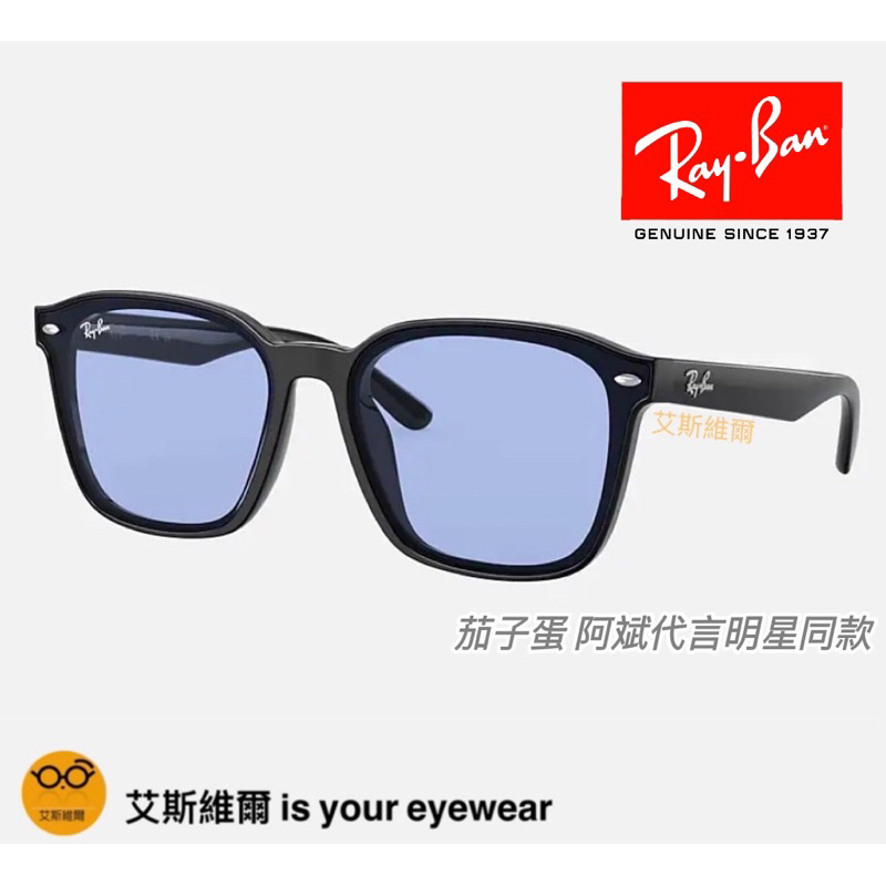 【艾斯維爾】正品Ray Ban雷朋木村藍太陽眼鏡 茄子蛋阿斌代言款 韓星最愛平面 墨鏡 RB4392D 601/80