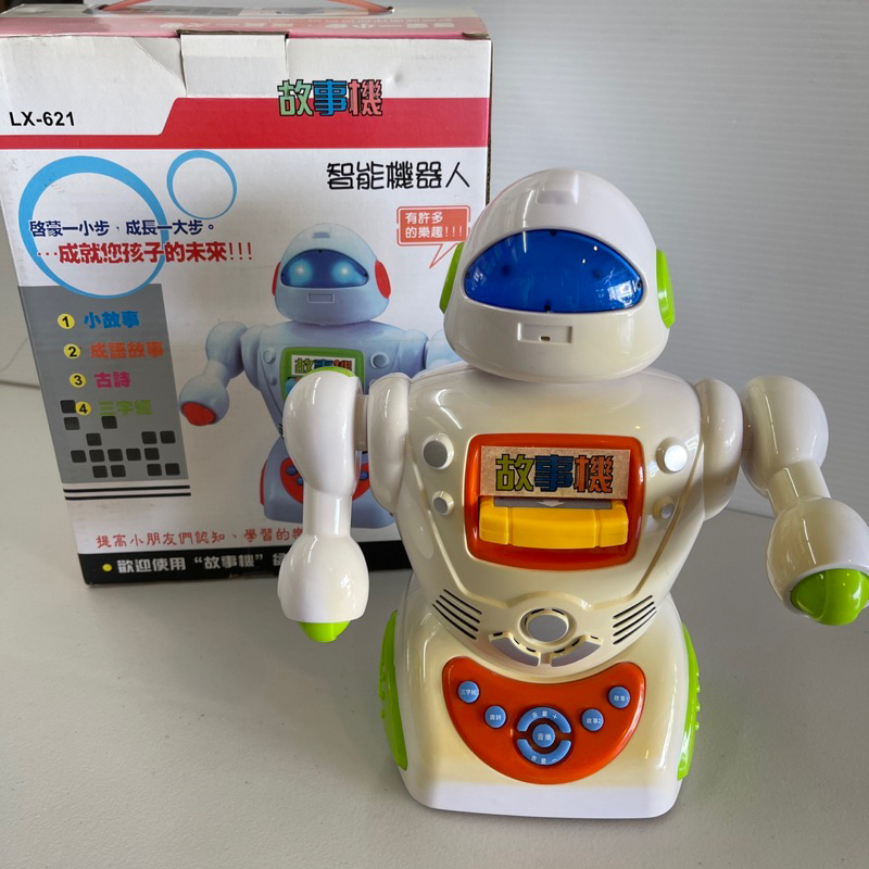 【♻️愛地球】(展示機) 智能機器人 故事機 益智玩具 學習玩具 音樂玩具 機器人