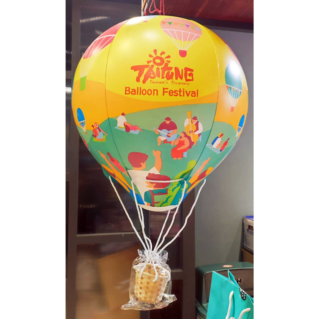 台灣熱氣球嘉年華 2023 官方熱氣球(A)台東 鹿野高台 Hot Air Balloon Taitung Taiwan