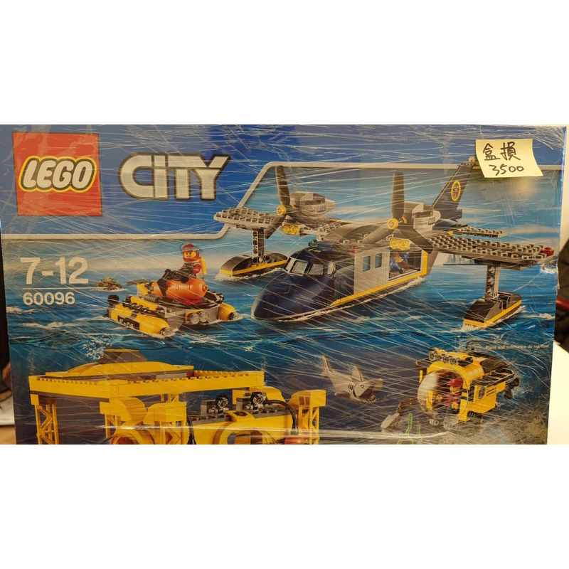 樂高LEGO 60096 深海探險指揮基地 (全新盒損)