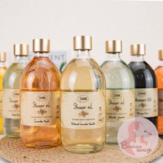 現貨 SABON 沐浴油 500ml 以色列綠玫瑰 西西里柑橘 白茶 茉莉花語 沐浴油 玫瑰茶語 經典PLV 沐浴油