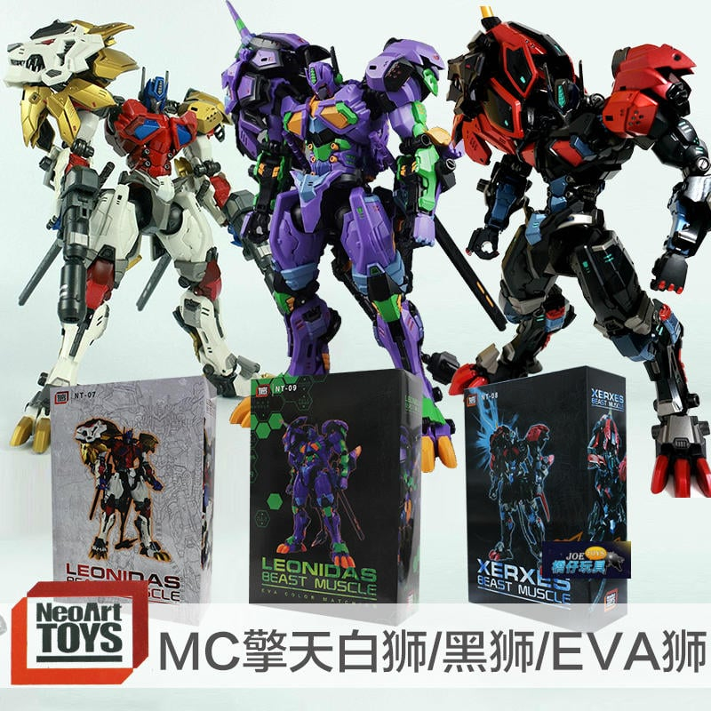 NEOART TOYS 變形金剛 柯博文 新白獅 始源 雙型態終極版 獅王 MC PE KO NT 獅子可變形合金完成品