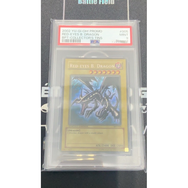 遊戲王 鐵盒版 真紅眼黑龍 PSA9