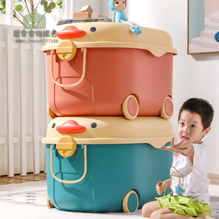【居家家】兒童玩具收納箱 家用大容量收納櫃 卡通整理箱 帶滑輪 寶寶衣服收納箱 零食收納盒子 積木收納盒 衣物收納箱