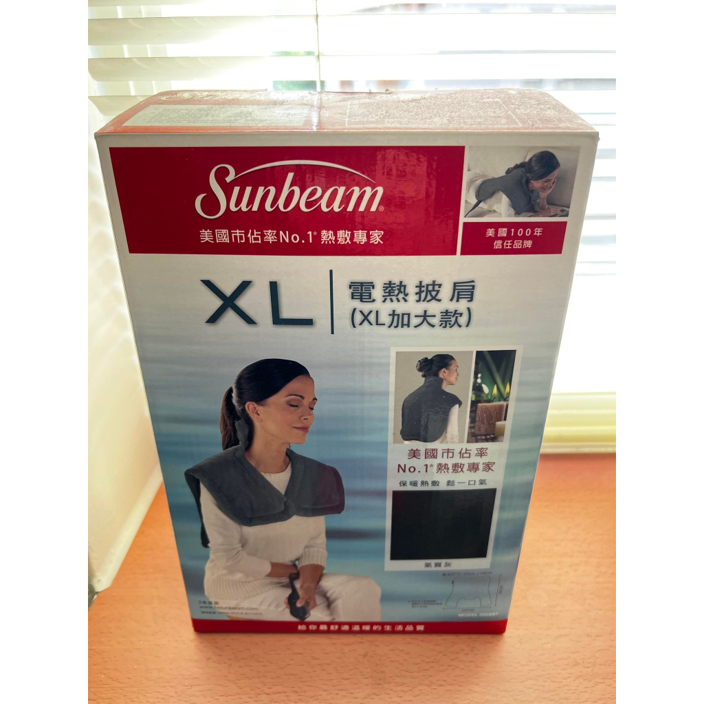 [大波賣場] 美國 Sunbeam 電熱披肩 XL加大款 氣質灰 肩頸專用熱敷墊