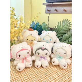 【沁的娃娃屋】❤️限時特價❤️現貨秒出❤️三麗鷗北極熊娃娃 大耳狗 帕恰狗 庫洛米 美樂蒂 布丁狗 生日禮物