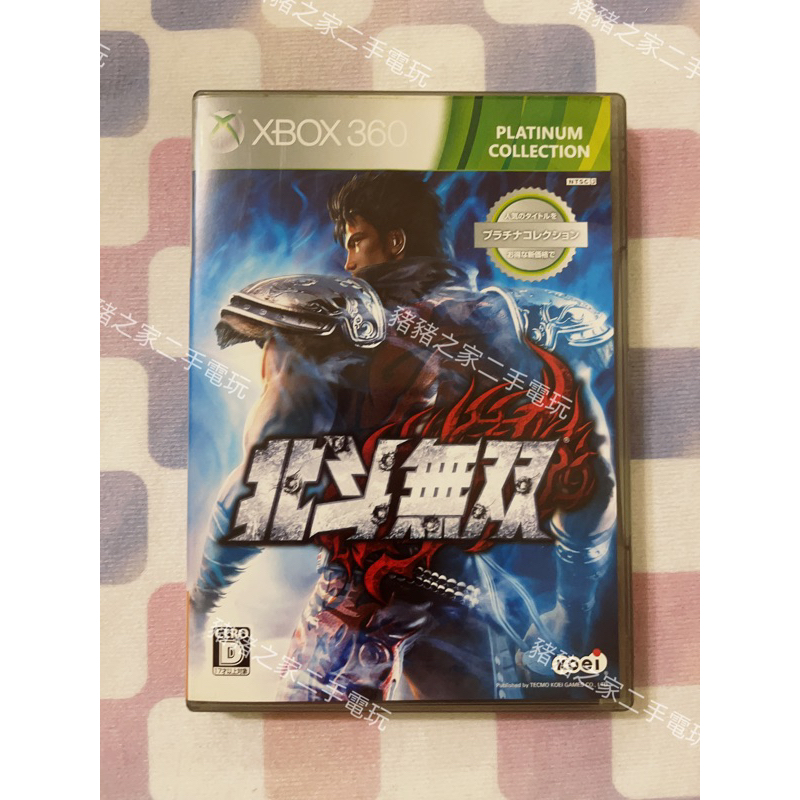 XBOX 360 北斗無雙 亞日版 XBOX360