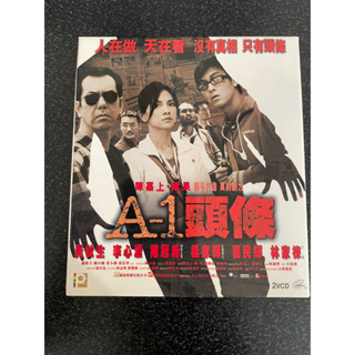 「WEI」二手 VCD 早期 電影【A-1頭條】