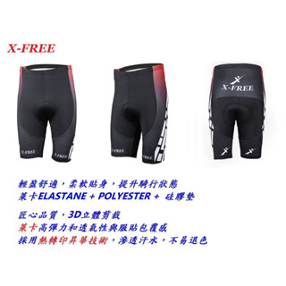 溺水小金魚百貨★【六碼】X-FREE蠻牛萊卡車褲 立體加厚矽膠坐墊自行車騎行褲 吸濕排汗透氣矽膠短褲腳踏車褲