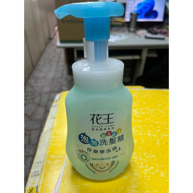 花王 植萃弱酸洗髮精 兒童泡泡洗髮精（300ml/瓶）《全新》《現貨》