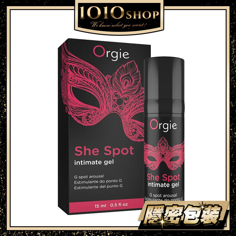 葡萄牙 Orgie She Spot 嘿潮G點提升液 15ml 增強液 女性提升凝露【1010SHOP】