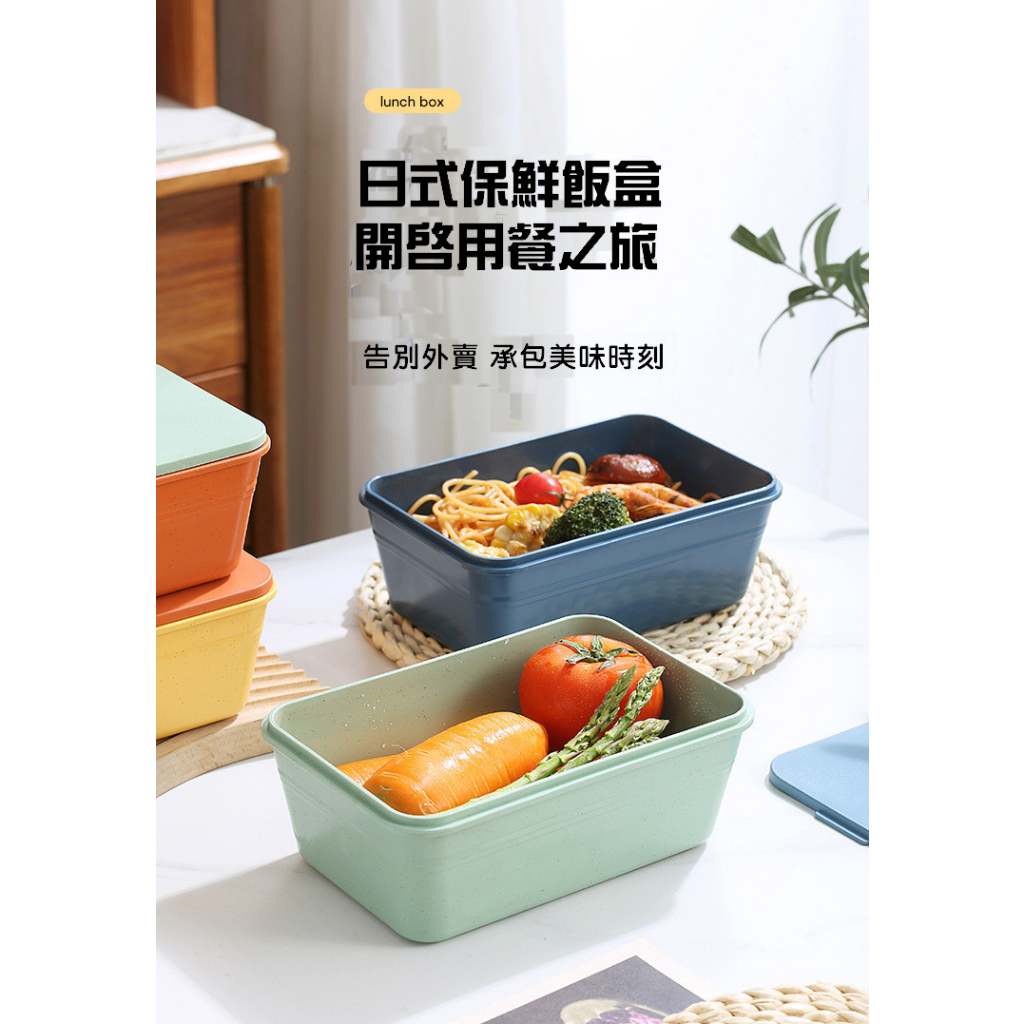 【MS-Shop】(台灣出貨)日式密封飯盒 便當盒 餐盒 可微波便當盒 飯盒 加熱便當盒 保鮮盒 露營 便攜餐盒 水果盒
