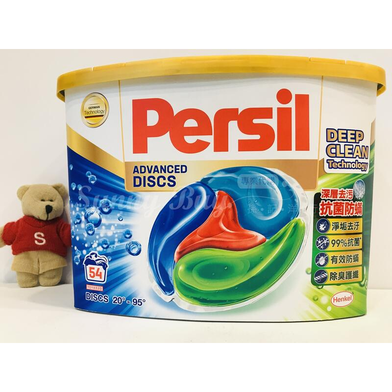 【Sunny Buy】◎現貨◎ Costco 台灣好市多 Persil 寶瀅 全校能4合1 洗衣膠囊 54顆/盒