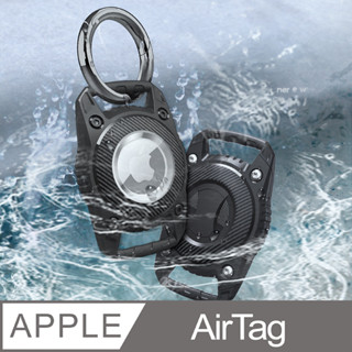 【臺灣現貨 隔日到貨】防水AirTag保護殼 AirTag 錶扣型 保護套 鑰匙圈 保護殼 蘋果 定位器 GPS 兒童