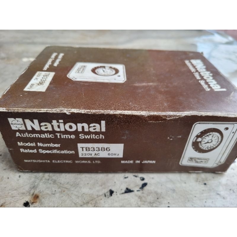 國際 松下 National TB3386 24小時 定時開關 24Hr Time Switch 220V 計時器