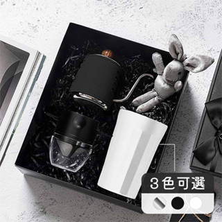 【PO:Selected】丹麥稜角保溫杯咖啡三件禮盒組(稜角保溫杯460ml-共3色/咖啡壺-黑/咖啡濾網)