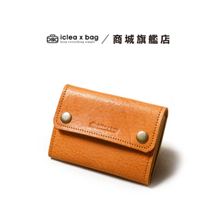點子包【icleaxbag】真皮零錢短夾 折疊男生錢包 錢包 超薄僅1.5 CM 台灣製造