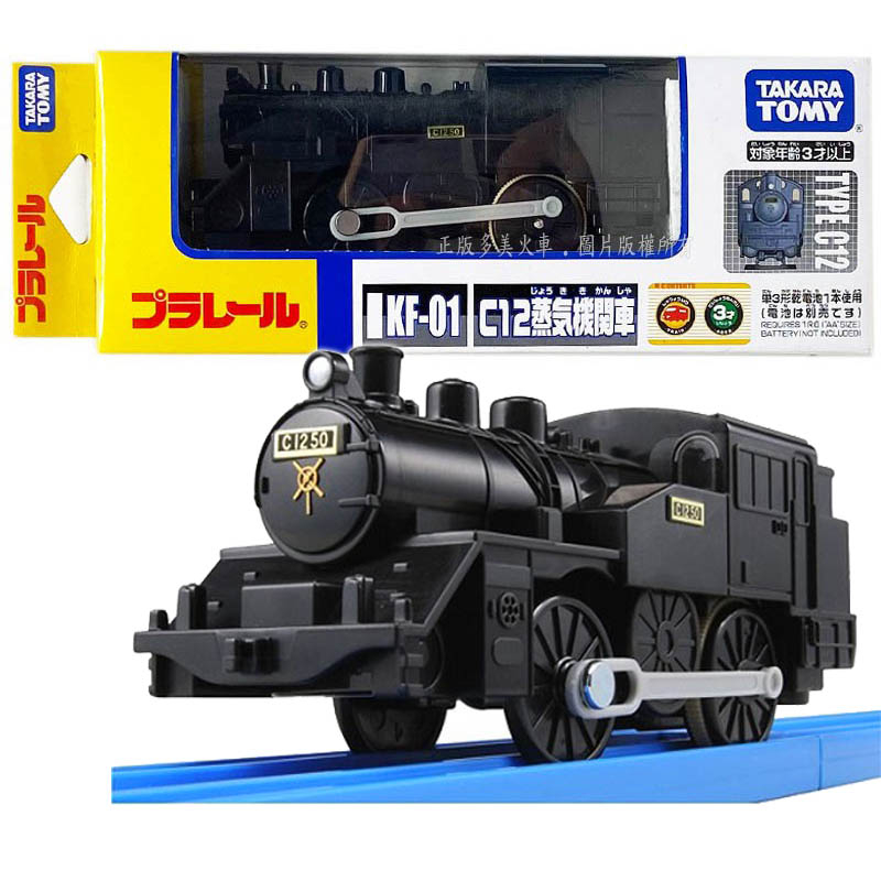 【 HAHA小站】TP39337 正版 多美 KF-01 C12 蒸氣車 PLARAIL 蒸氣 火車 鐵道王國